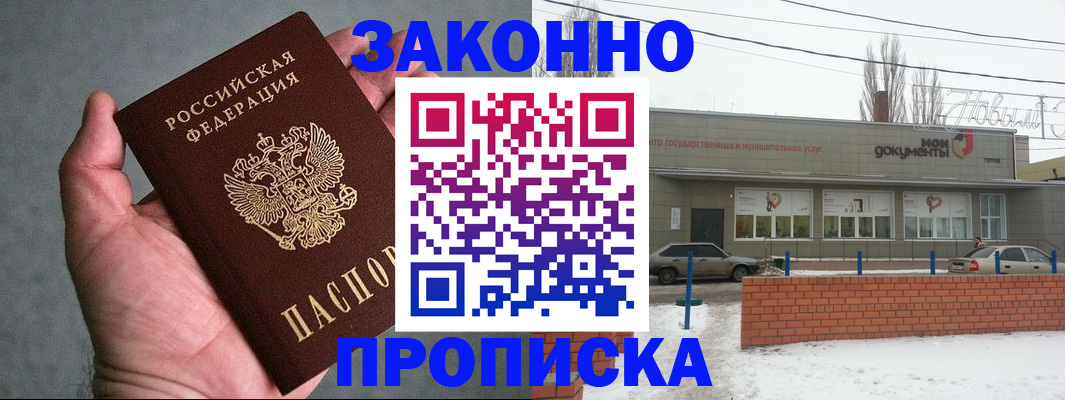 временная регистрация в квартире в Нижней Туре